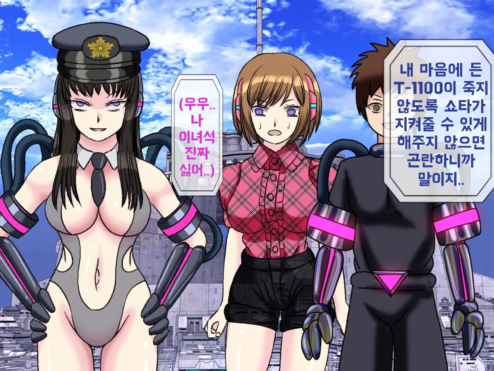 Mugen Shasei Goumon 9 | 무한사정고문 9